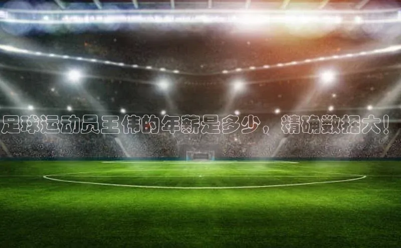 人人看球app下载哇咔哇咔文化