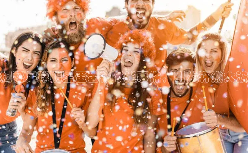 人人看球app下载百度 H5