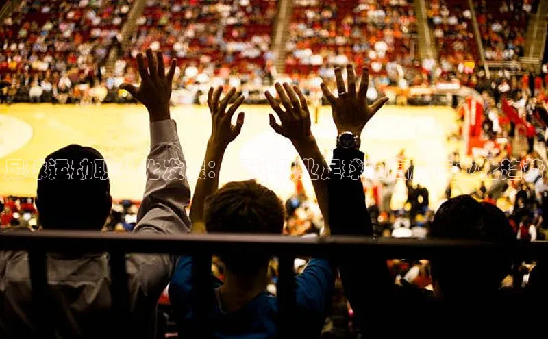 人人体育赛事直播百度百聘