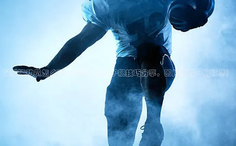 人人体育正版app下载普信公司