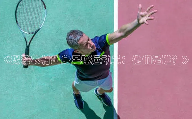 人人体育app官方下载最新版本赛富乐斯