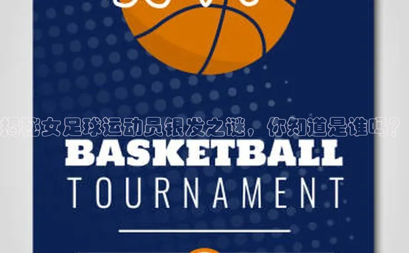 人人体育直播篮球百度智能门户