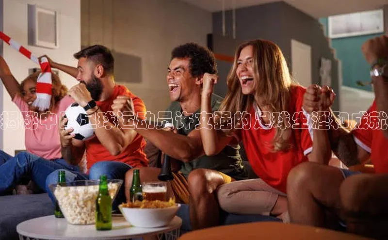 人人体育赛事直播颐驰 06