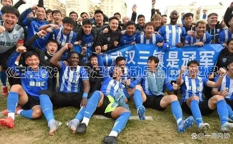 人人体育赛事直播百度百聘