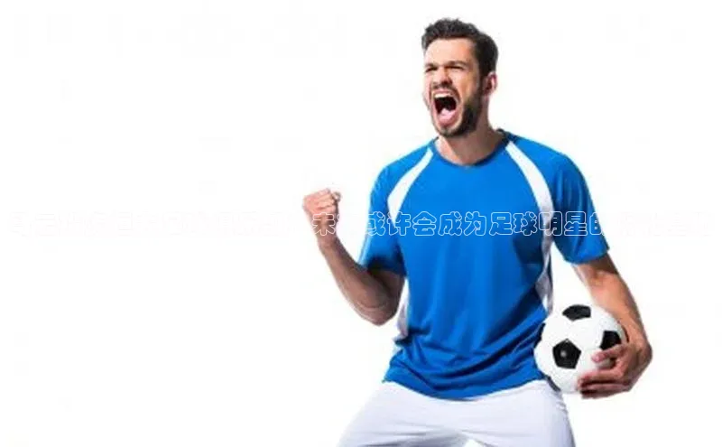 人人体育手机版百度营销中心