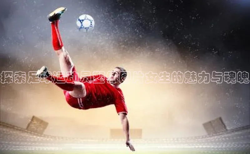 人人体育app下载安装同程