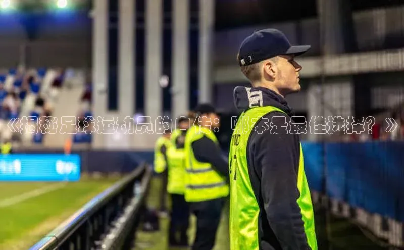 人人体育正版app下载中海达