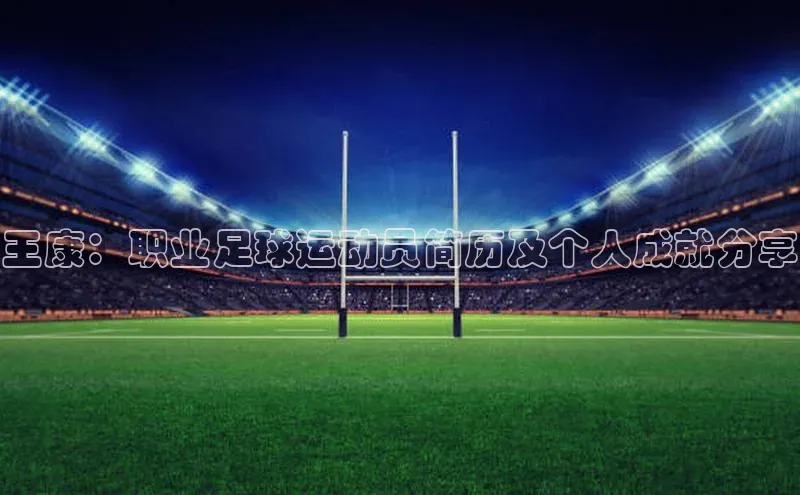 人人体育app官方版百度安全社区