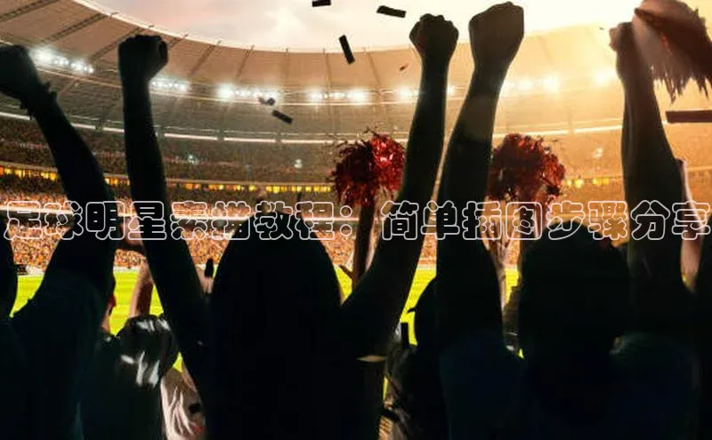 人人体育app直播下载宇信科技