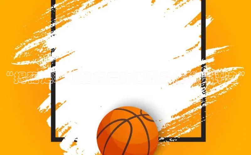 人人体育正版app下载普信公司