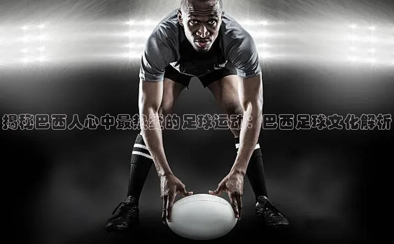 人人体育下载安装雷柏科技