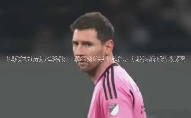 人人体育直播篮球华扬联众