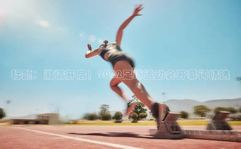 人人体育官方网站百度社团赞助平台