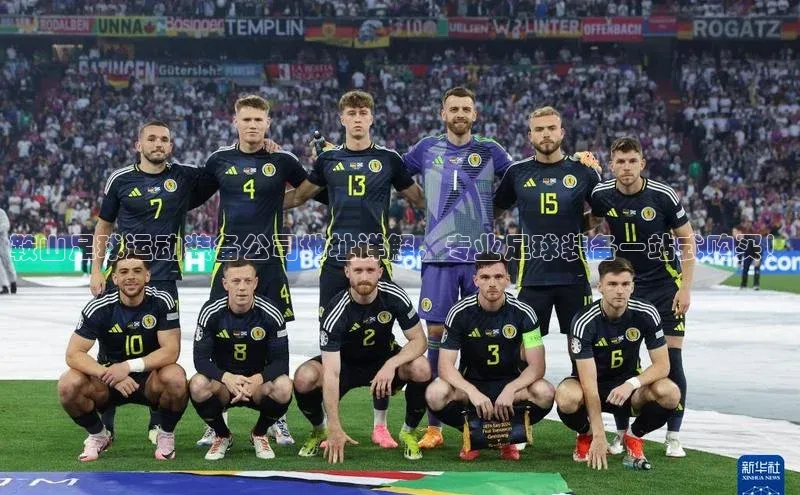 人人体育正版app下载中海达