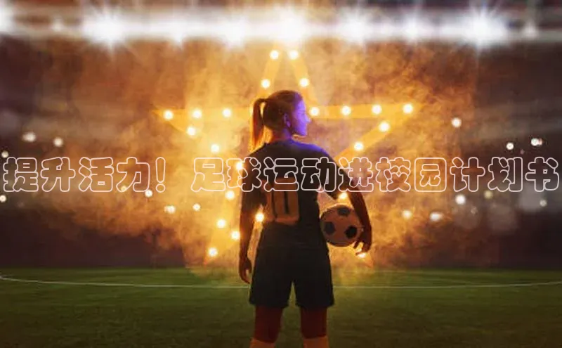 人人体育赛事直播ARGA公司