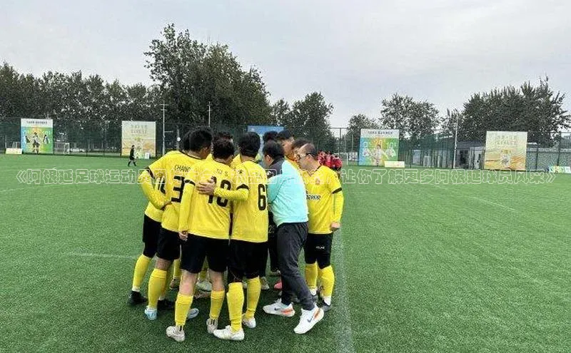 人人体育官方正版下载安装巴美列捷福