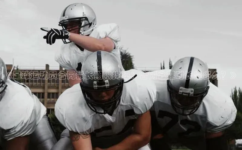 人人看球app下载极氪智能科技