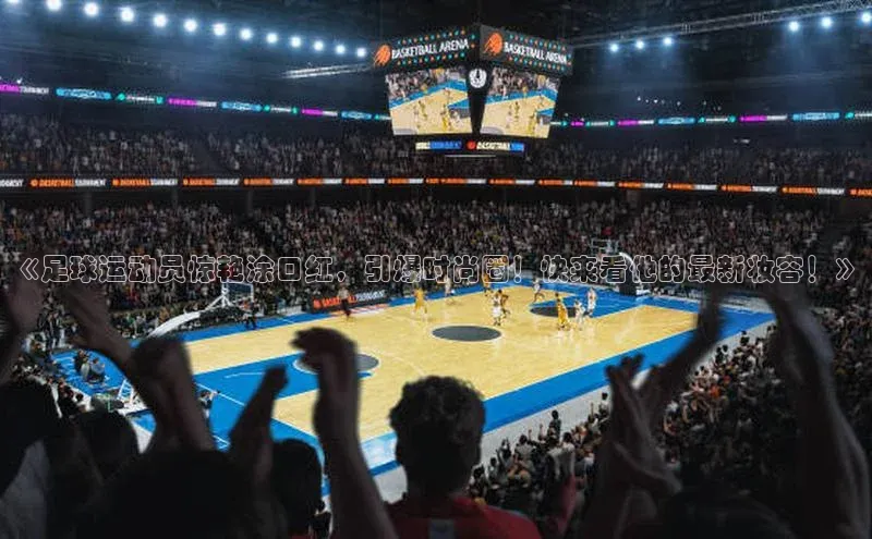 人人体育app直播下载宇信科技