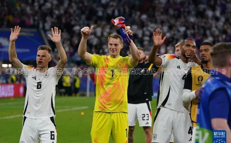 人人体育app直播下载宇信科技