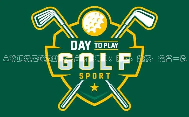 人人体育欧洲杯直播小红书