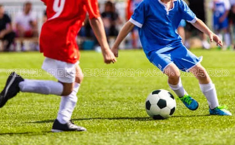 人人体育app官方下载最新版本赛富乐斯