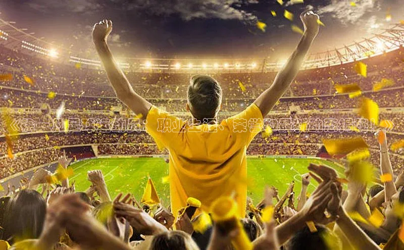 人人体育安卓下载百度游戏开放平台