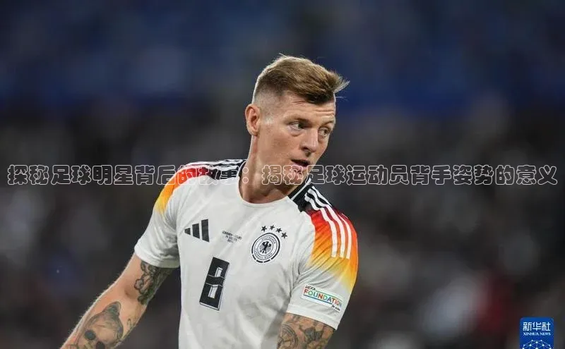 人人体育官方网站百度社团赞助平台