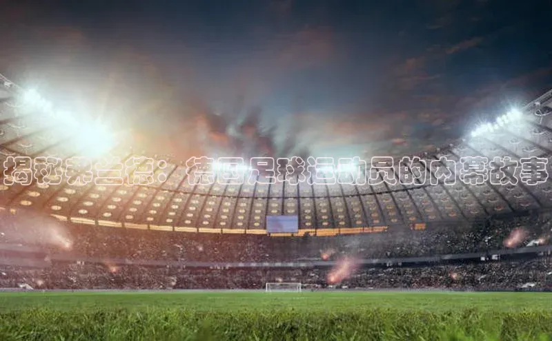 人人体育app直播下载宇信科技