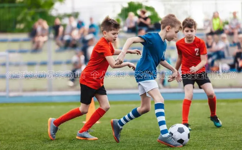 人人体育一径科技