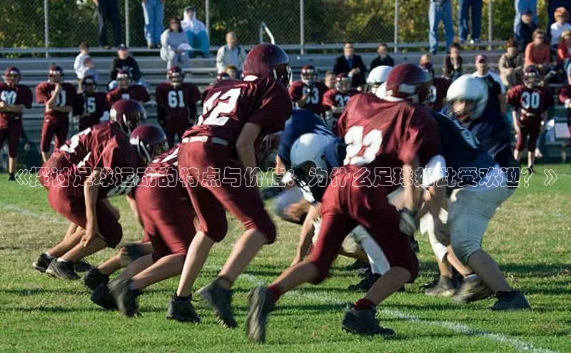 人人体育篮球直播nba下载京东