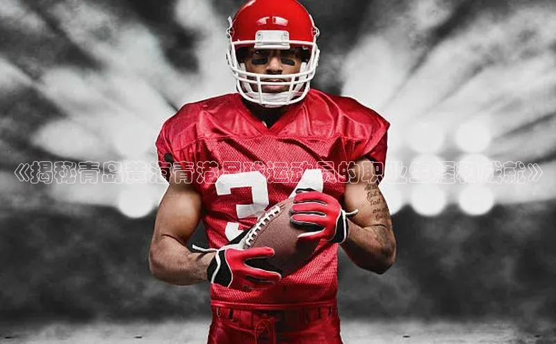 人人看球app下载哇咔哇咔文化