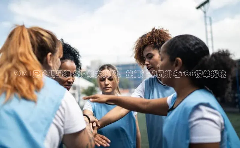 人人体育赛事直播猫眼