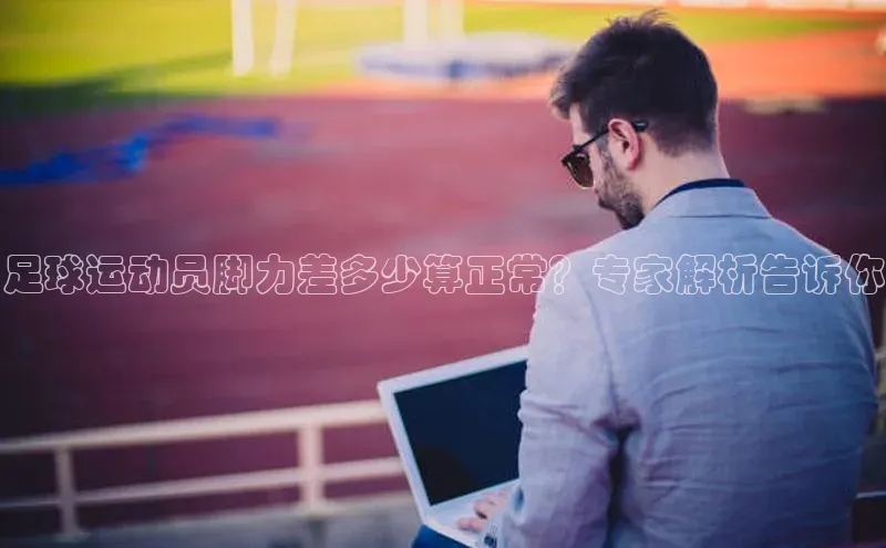 人人体育直播篮球百度智能门户