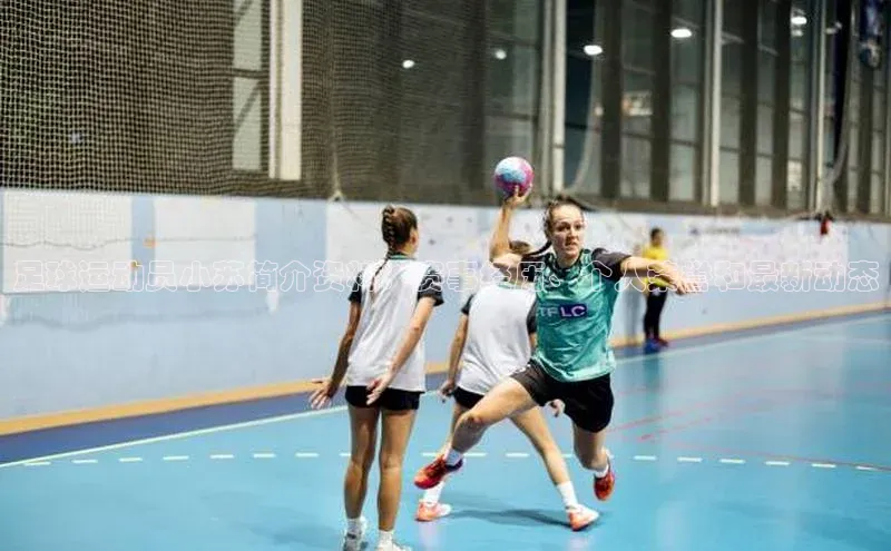 人人体育安卓下载网易