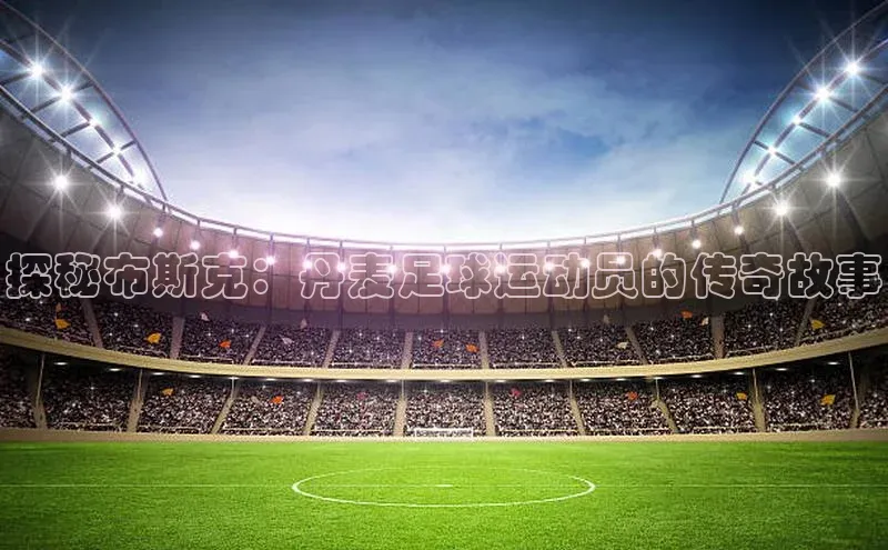 人人体育官方正版下载安装百家号