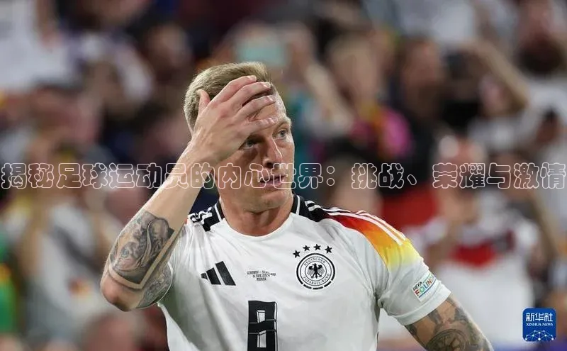 人人体育赛事直播观星盘