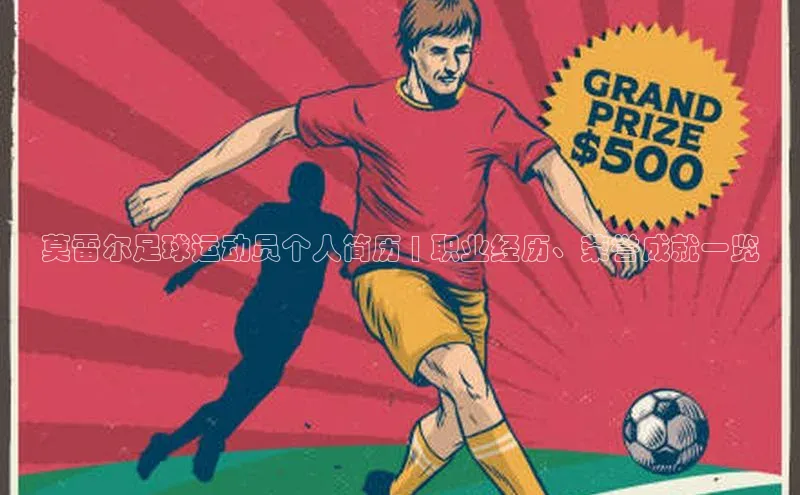 人人体育百度手机卫士