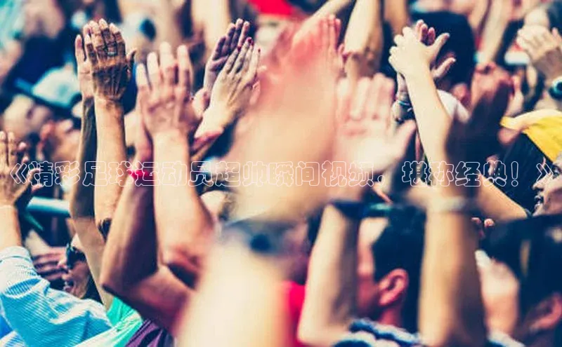 人人体育app直播下载百度取证