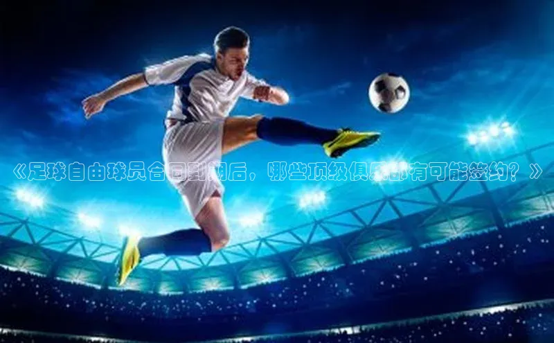 人人体育app直播下载阿里尔公司