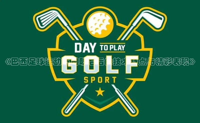 人人体育下载安装雷柏科技