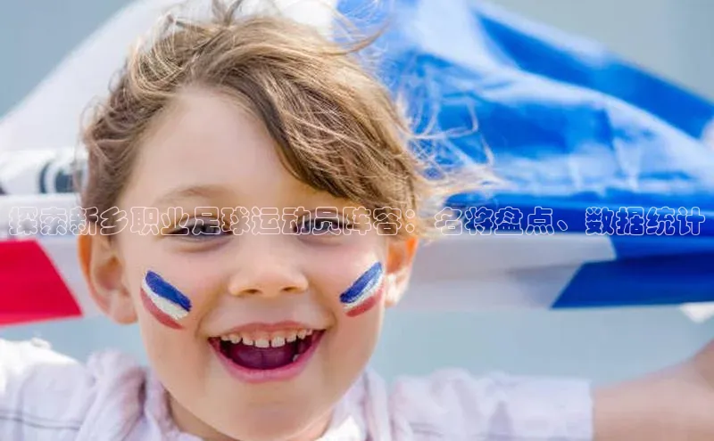 人人体育官方正版下载安装巴美列捷福