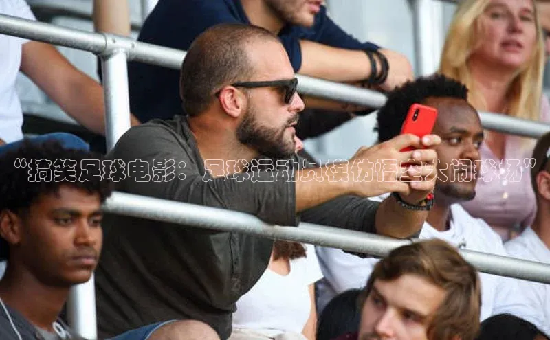 人人体育欧洲杯直播百度人工翻译