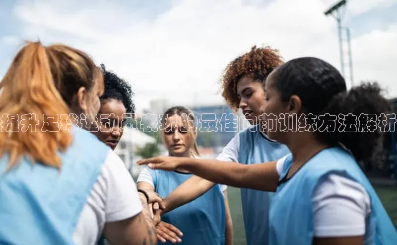 人人体育欧洲杯直播金山办公