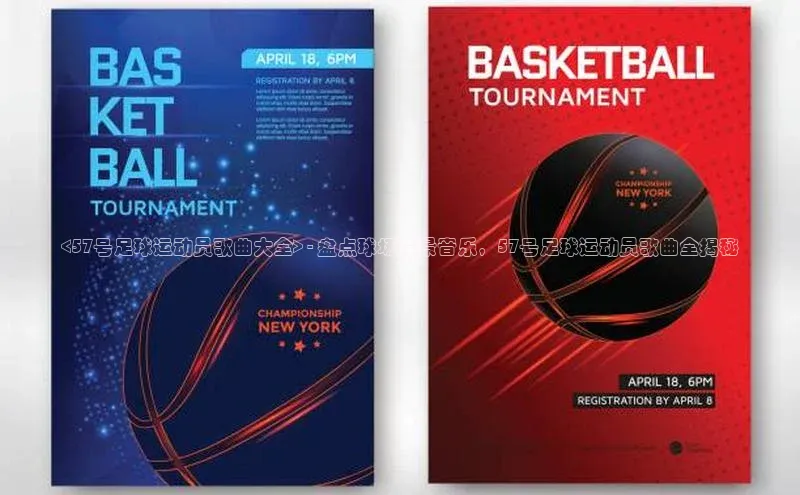 人人体育篮球直播nba下载京东