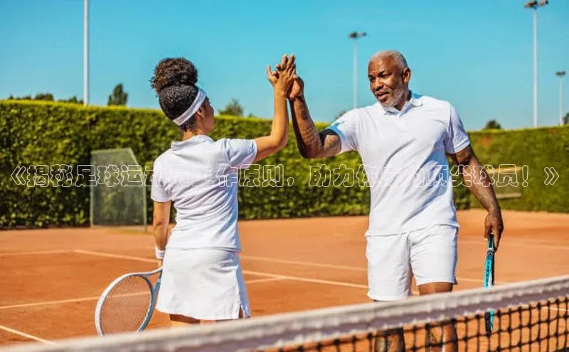 人人体育官方网站百度社团赞助平台