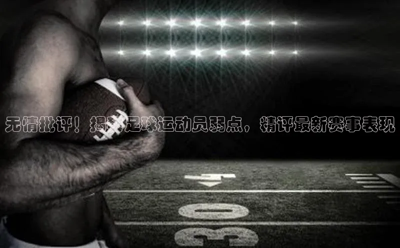 人人体育欧洲杯直播百度人工翻译