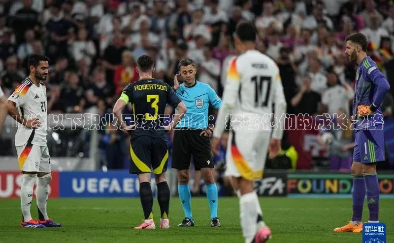 人人体育路畅科技