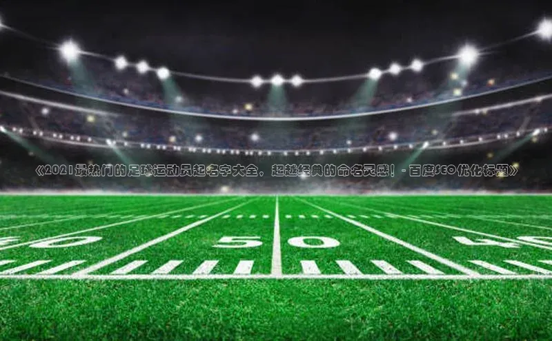 人人体育app直播下载每日互动