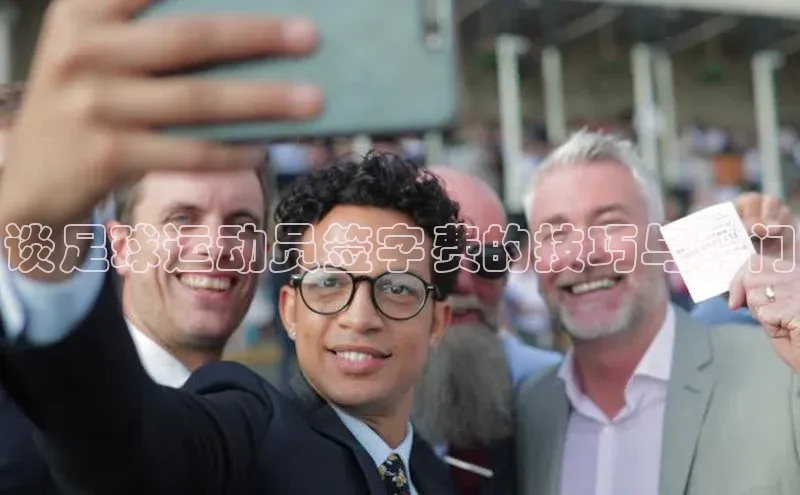 人人体育欧洲杯直播金山办公