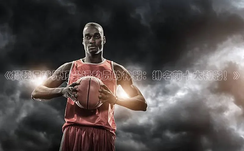 人人体育百度学术